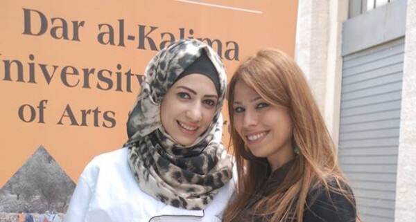 Dar al-Kalima University