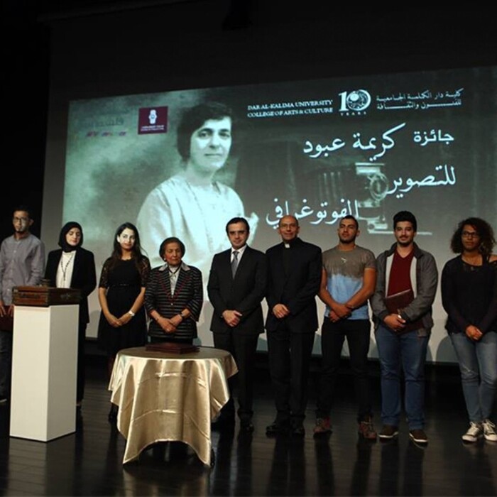 Dar al-Kalima University
