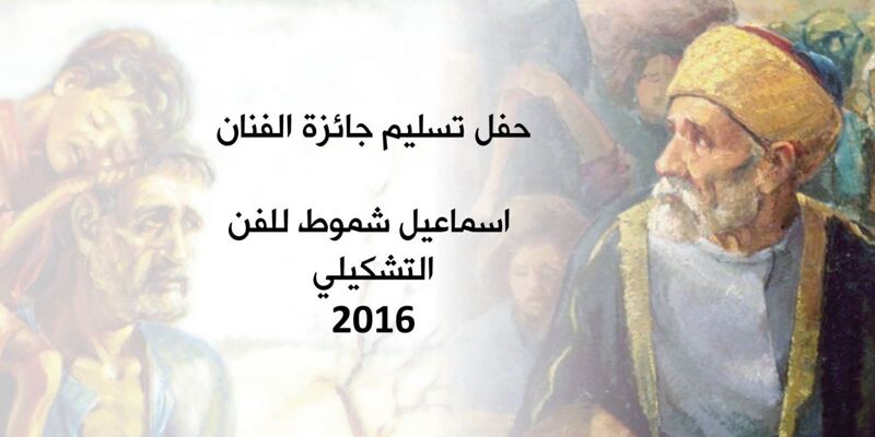 Dar al-Kalima University