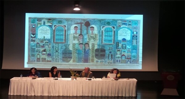 Dar al-Kalima University