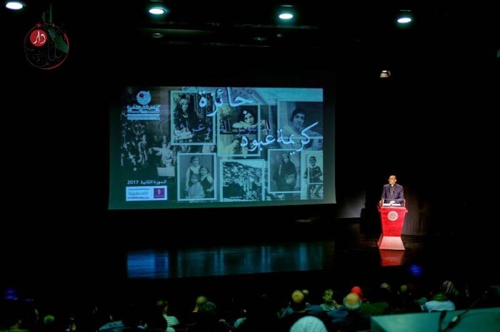Dar al-Kalima University