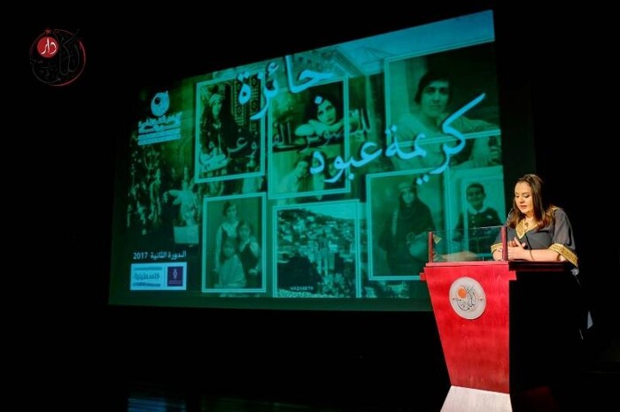 Dar al-Kalima University