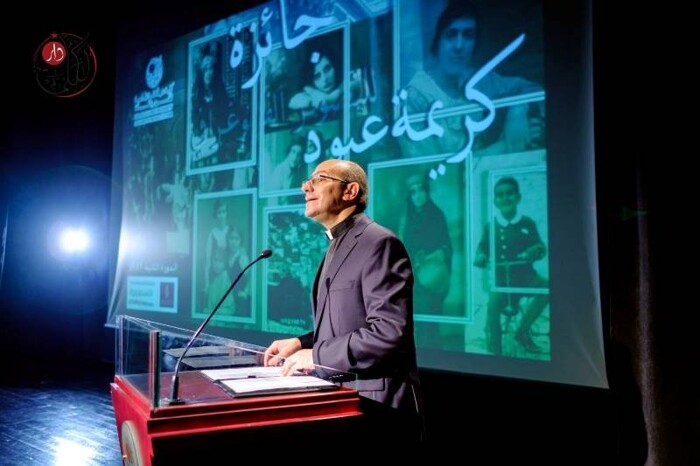 Dar al-Kalima University