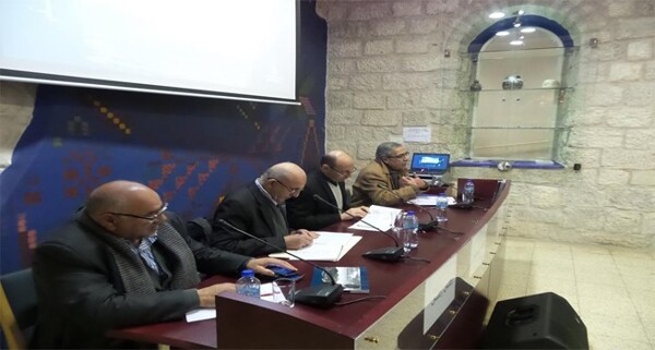 Dar al-Kalima University