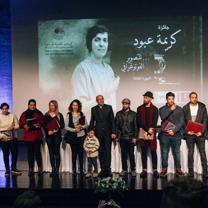 Dar al-Kalima University