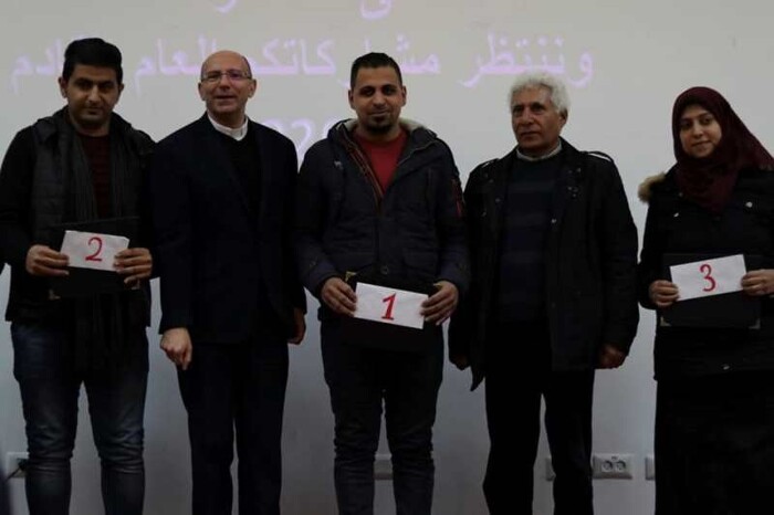 Dar al-Kalima University