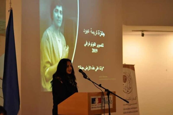 Dar al-Kalima University
