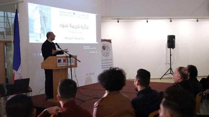 Dar al-Kalima University