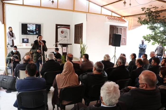 Dar al-Kalima University