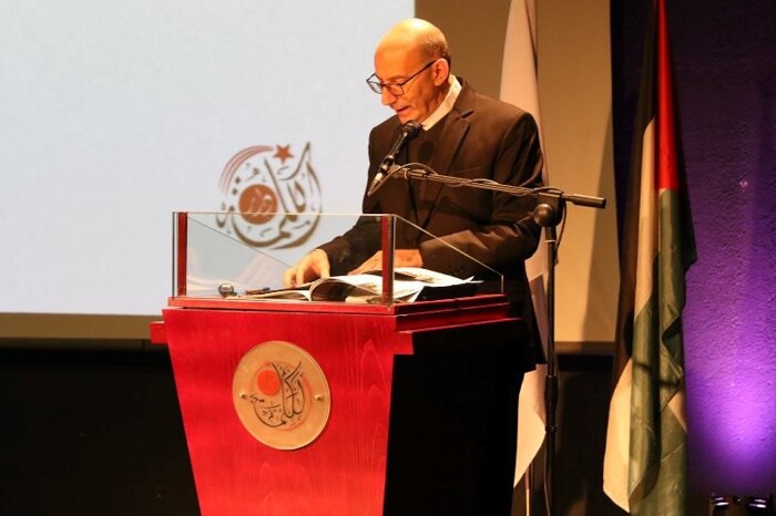 Dar al-Kalima University