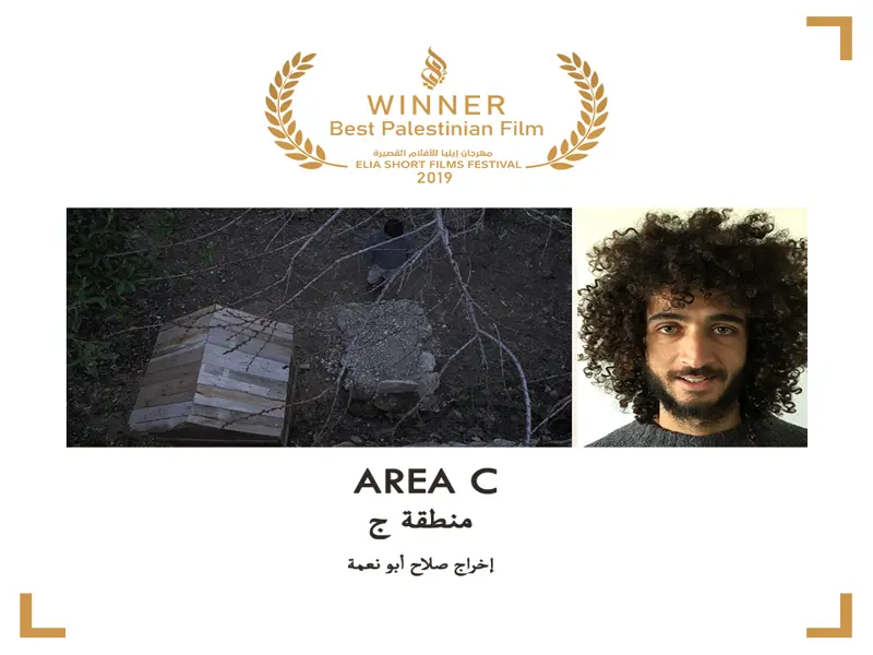 Award 32