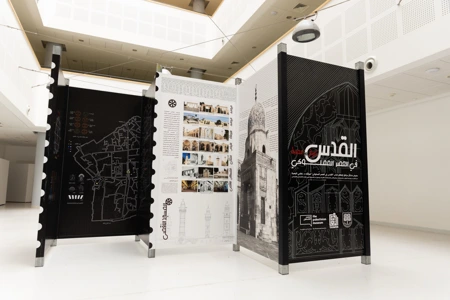 Exhibition 3