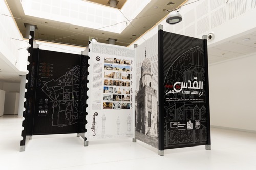 Exhibition 3