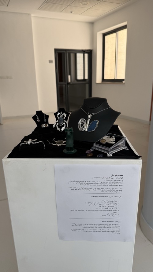 Dar al-Kalima University