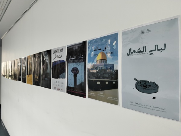 Dar al-Kalima University