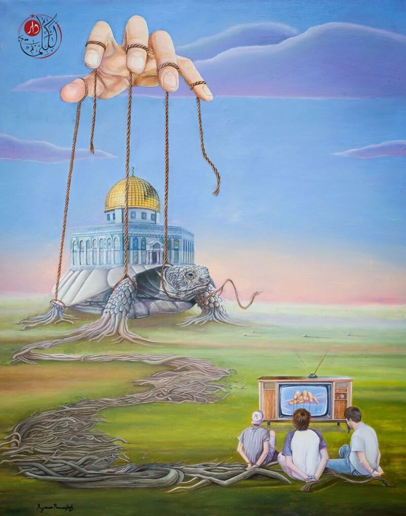 Dar al-Kalima University