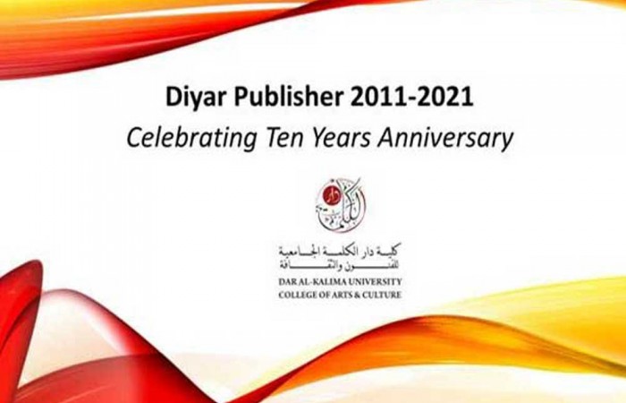 Diyar Publisher 2011-2021
