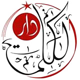 Förderverein Bethlehem-Akademie Dar al-Kalima e.V.