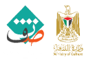 Palestinian Cultural Fund (PCF)
