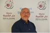 Dar al-Kalima University