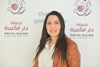 Dar al-Kalima University