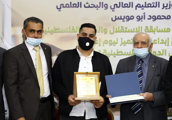 Dar al-Kalima University