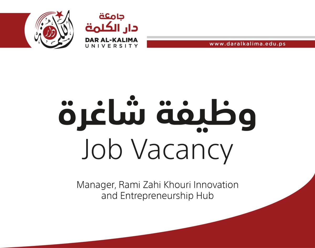 Dar al-Kalima University