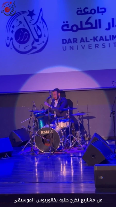 Program Video