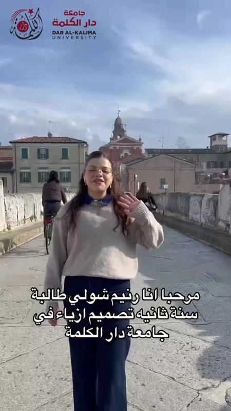 Raneem Sholi — Student Exchange : 