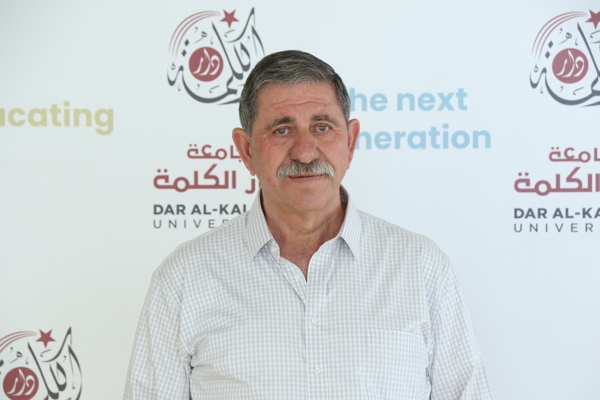 Dar al-Kalima University