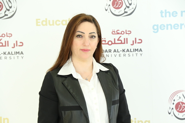 Dar al-Kalima University