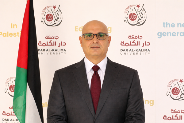 Dar al-Kalima University
