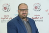 Dar al-Kalima University